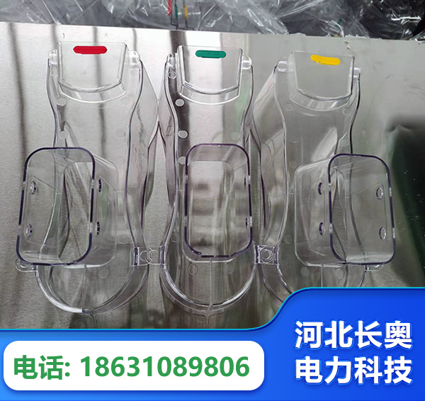 马鞍山透明绝缘护罩