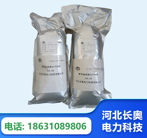 马鞍山机器人覆涂用料