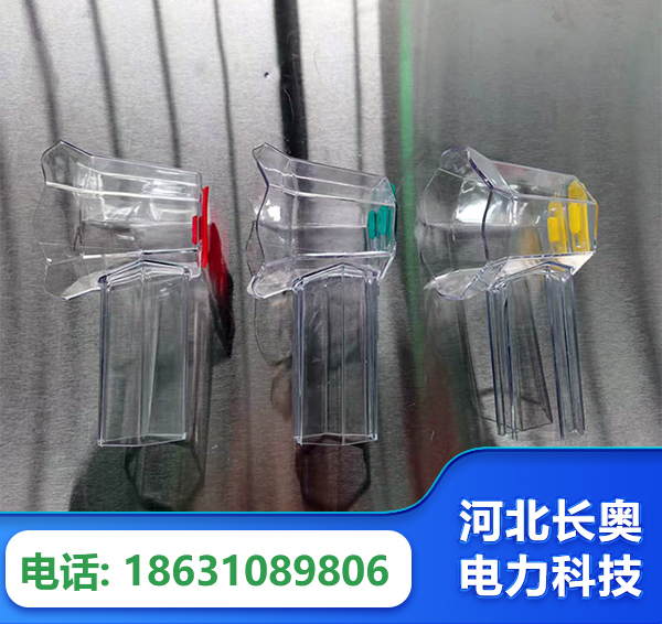 马鞍山透明绝缘护罩